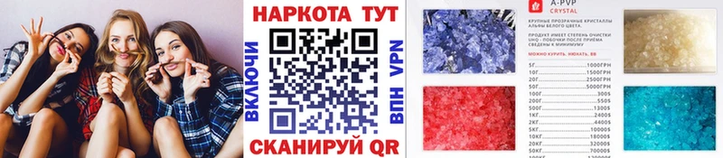 Купить наркоту Гдов АМФЕТАМИН А ПВП