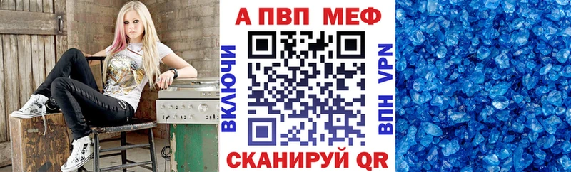 площадка телеграм  где купить наркотик  Гдов  A PVP Соль 