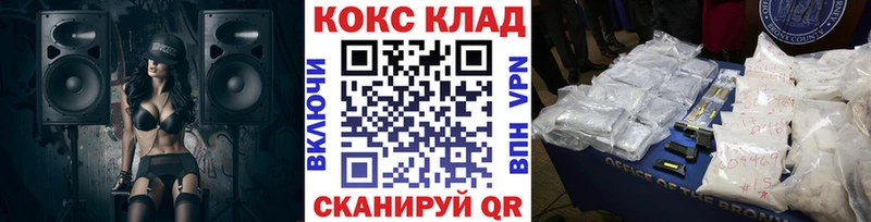 КОКАИН 99% Гдов