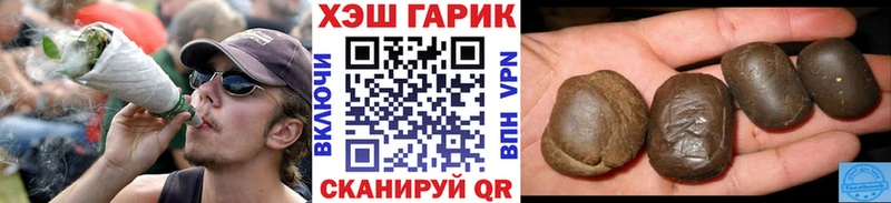 ГАШ гарик  Гдов 