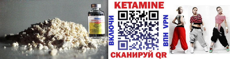 наркотики  Гдов  Кетамин ketamine 