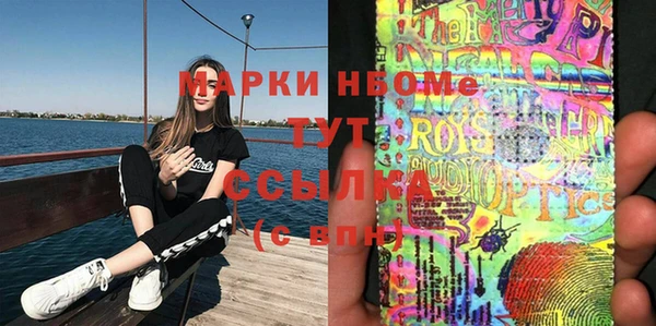 ALPHA PVP Алексин