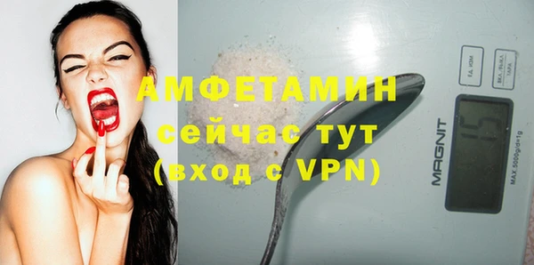 ALPHA PVP Алексин