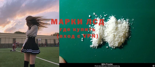 ALPHA PVP Алексин