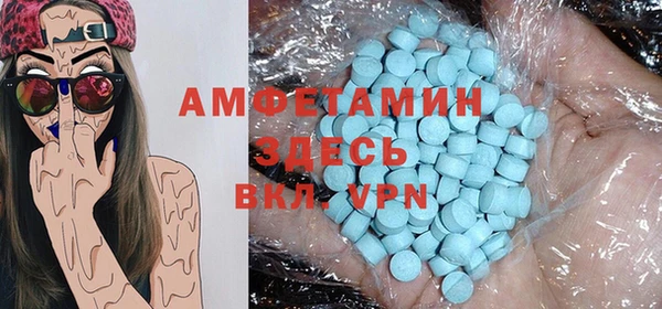 ALPHA PVP Алексин