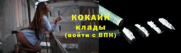кокаин Абинск