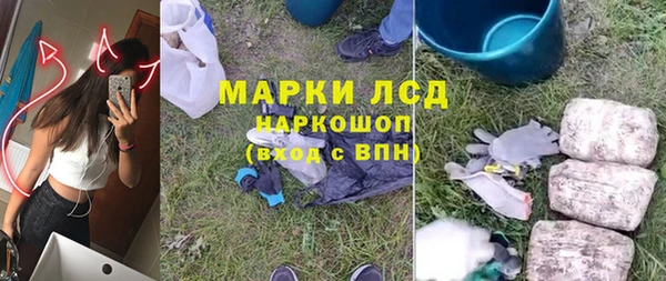 ALPHA PVP Алексин