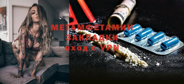 ALPHA PVP Алексин
