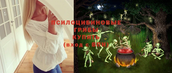 каннабис Семилуки