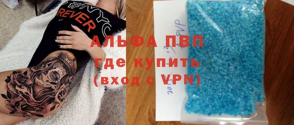 ALPHA PVP Алексин