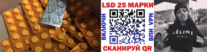 Лсд 25 экстази ecstasy  Гдов 