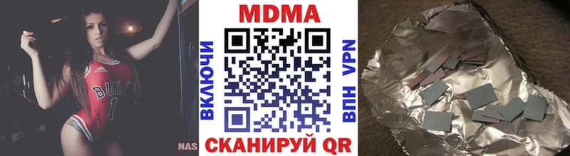 MDMA crystal  Гдов 