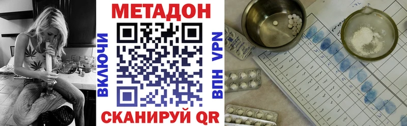 kraken ССЫЛКА  Гдов  Метадон VHQ 