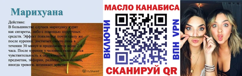 дарнет шоп  гидра   ТГК гашишное масло  Гдов 